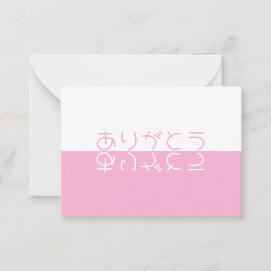 White & Roze Reflection Moderne Japans Dank u Notitiekaartje (Voorkant)