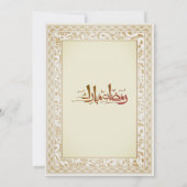 White script ramadan iftar invitations kaart (Achterkant)