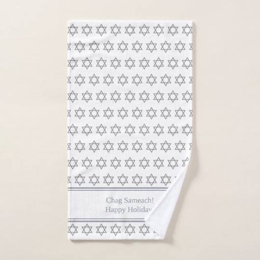 White Silver Custom | Chag Sameach | STAR VAN DAVI Bad Handdoek (Handdoek)