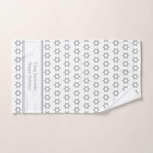White Silver Custom | Chag Sameach | STAR VAN DAVI Bad Handdoek (Handdoek)