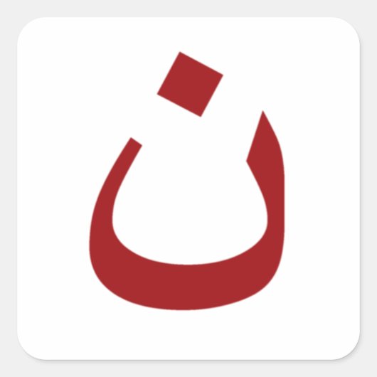 White sticker with red noun logo (Voorkant)