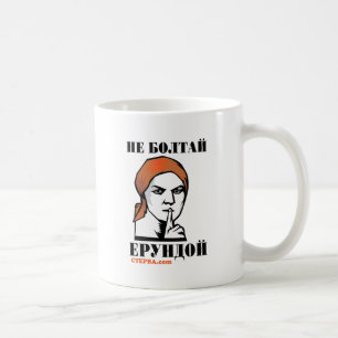 Wigel de Sovjet-Poster niet Koffiemok