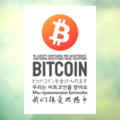 Wij accepteren Bitcoin (meertalig) Raamsticker (Vel 3)