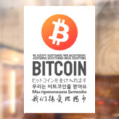 Wij accepteren Bitcoin (meertalig) Raamsticker (Vel 2)