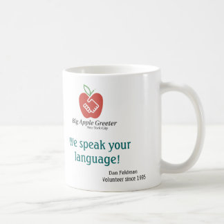 Wij spreken over uw taalkundige Mok