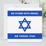 Wij staan met Israel Am Yisrael Chai Israel vlag Feestdagenkaart<br><div class="desc">Wij staan met Israel Am Yisrael Chai Israel vlag blauw-wit modern patriottisch briefkaartje,  wenskaart. Israëlische vlag.</div>