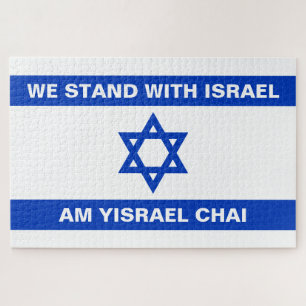 Wij staan met Israel Am Yisrael Chai Israel vlag Legpuzzel