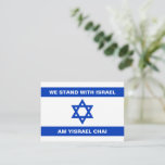 Wij staan met Israel Am Yisrael Chai Israel vlag Notitiekaartje<br><div class="desc">We staan met Israel Am Yisrael Chai Israel vlag blauw en wit modern patriottische notitiekaart,  wenskaart,  Chanoeka Kaarten. Israëlische vlag.</div>