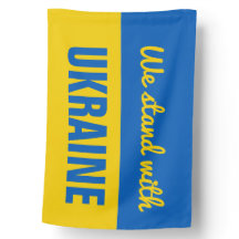 Wij staan voor Oekraïne, het Oekraïense patriottic