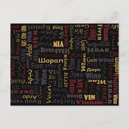 Wijn Briefkaart (Voorkant)