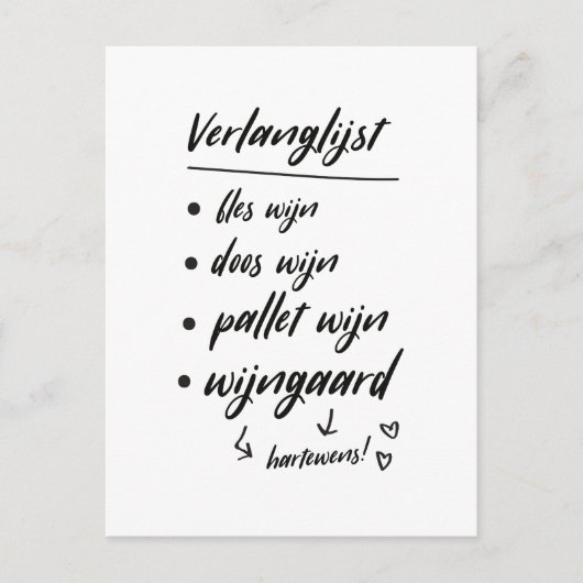 Wijn verlanglijst, grappige quote kaart (Voorkant)