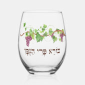 Wijn Zegen Hebreeuws Borei P'ri Hagafen Kiddush Wijnglas Zonder Voet (Voorkant)
