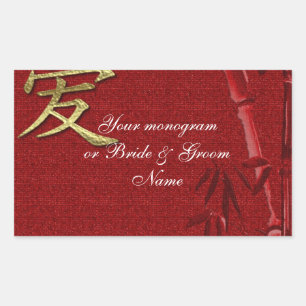 Wijnflesjes of bieretiketten: Aziatische lofbruilo Rechthoekige Sticker