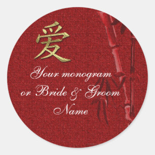 Wijnflesjes of bieretiketten: Aziatische lofbruilo Ronde Sticker