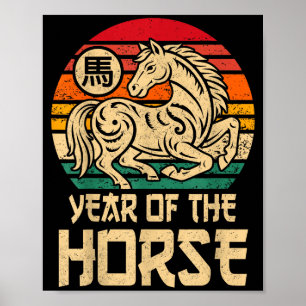 Wijnjaar van het paard Chinees Nieuwjaar 2026 Zo Poster