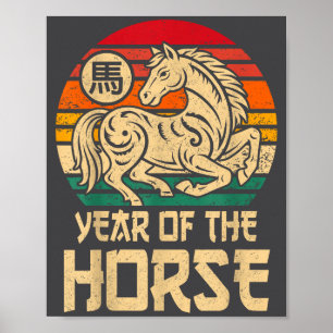 Wijnjaar van het paard Chinees Nieuwjaar 2026 Zo Poster
