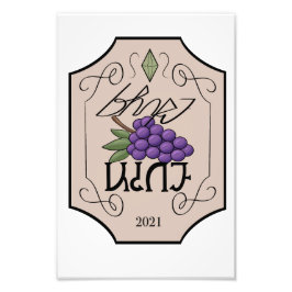 Wijnlabel in Simlish Poster Print Design