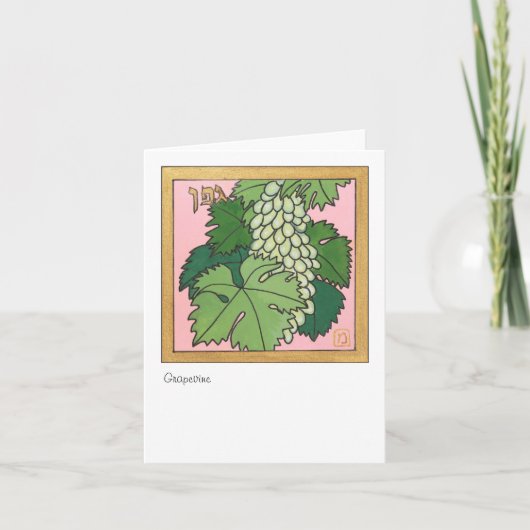Wijnstok, één van de zeven species van Israël Kaart (Voorkant)