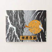 Wijsheid in de oceaan legpuzzel (Horizontaal)