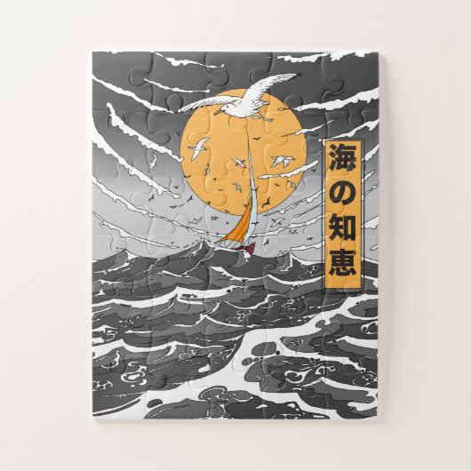 Wijsheid in de oceaan legpuzzel (Verticaal)