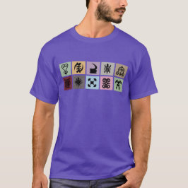 Wijsheid in symbolen – geïnspireerd door Adinkra T-shirt