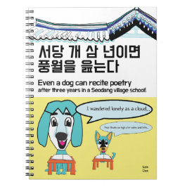 wijze uitdrukking voor levenslang leren notitieboek