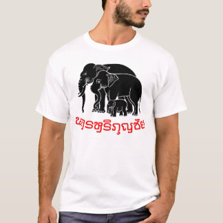 WIJZIGINGSTHAI01 T-SHIRT