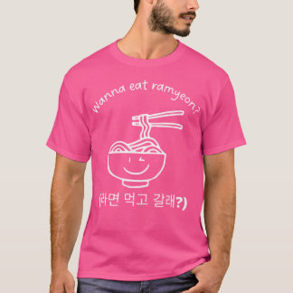 Wil Ramyeon Eten K-Pop Koreaanse Flirterig T-shirt