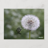 Wild Flowers bruiloft uitnodigingen en gunsten (Achterkant)