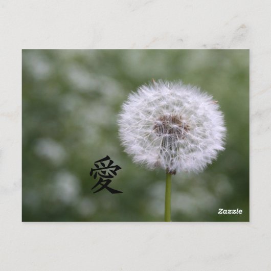 Wild Flowers bruiloft uitnodigingen en gunsten (Achterkant)