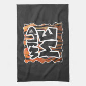 Wild Me Tiger Hot oranje en zwart afdrukken Theedoek (Verticaal)