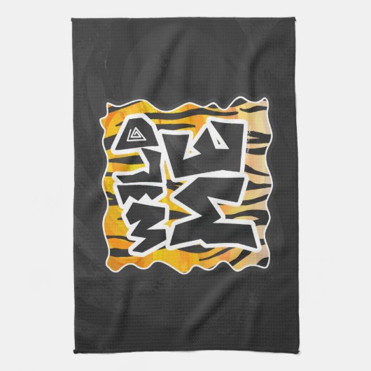 Wild Me Tiger Oranje en zwart Theedoek (Verticaal)