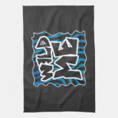 Wild Me Zebra Black en Blue Theedoek (Verticaal)