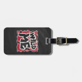 Wilde ik Snake Black en Red Print Bagagelabel (Voorkant horizontaal)