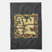 Wilde ik Snake Brown and Gold Print Theedoek (Verticaal)