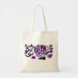 Wilde Paarse Pauw Tote Bag
