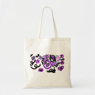 Wilde Paarse Pauw Tote Bag
