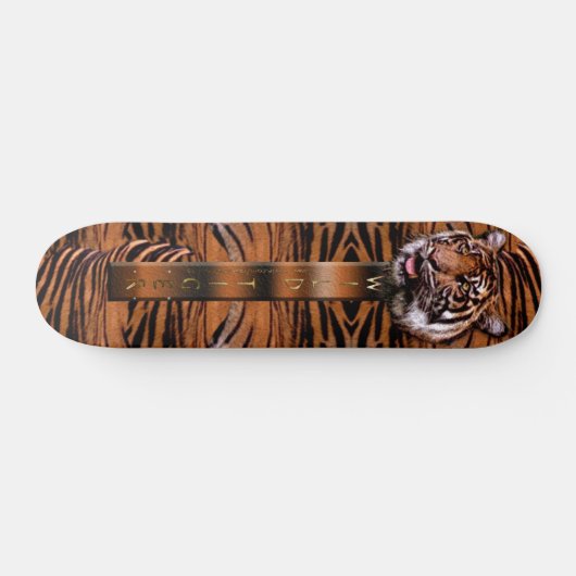 WILDE TIGER! Skateboard (Horizontaal)