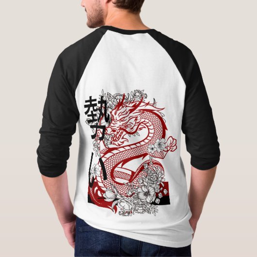 Wilderness Wanderer T-shirt (Achterkant)