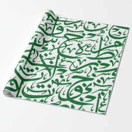 Willekeurige Arabische alfabetten in groen Cadeaupapier