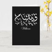 William Name in Arabic Kaart (Gele Bloem)