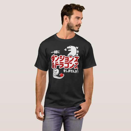 Wilt u Dungeons &amp spelen; Dragons Togethe T-shirt (Voorkant volledig)
