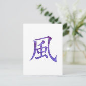 Wind Briefkaart (Staand voorkant)