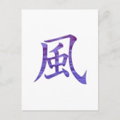 Wind Briefkaart (Voorkant)