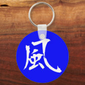 Wind in Kanji Sleutelhanger (Voorkant)
