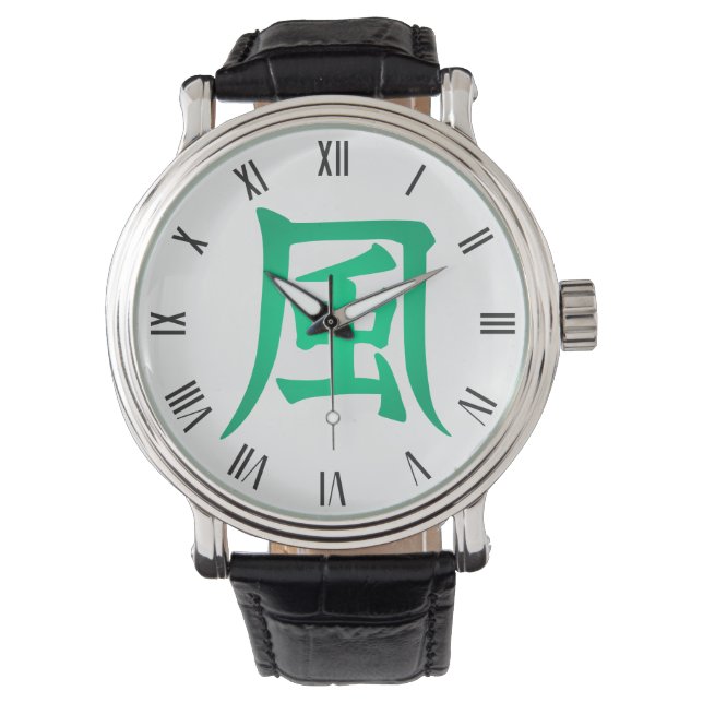 Windgebied | Japans symbool Horloge (Voorkant)