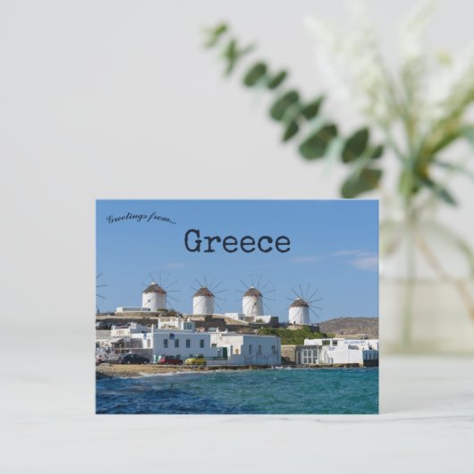 Windmolens van Kato Mili Mykonos Griekenland Briefkaart (Staand voorkant)