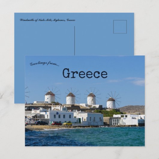 Windmolens van Kato Mili Mykonos Griekenland Briefkaart (Voorkant / Achterkant)