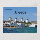 Windmolens van Kato Mili Mykonos Griekenland Briefkaart (Voorkant)