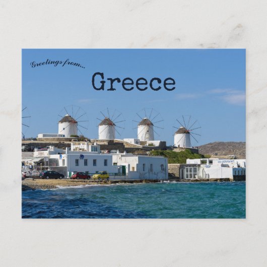 Windmolens van Kato Mili Mykonos Griekenland Briefkaart (Voorkant)